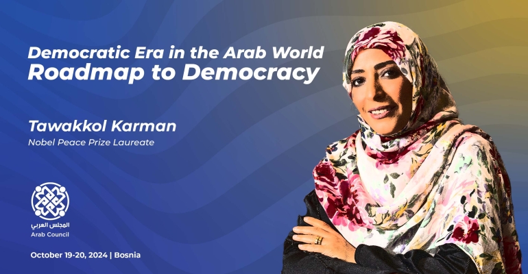 Karman to Join "Democratic Era in the Arab World" in Sarajevo